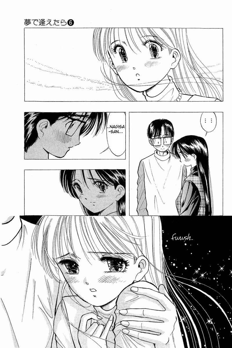 Page 23 Chapter 42 Yume De Aetara