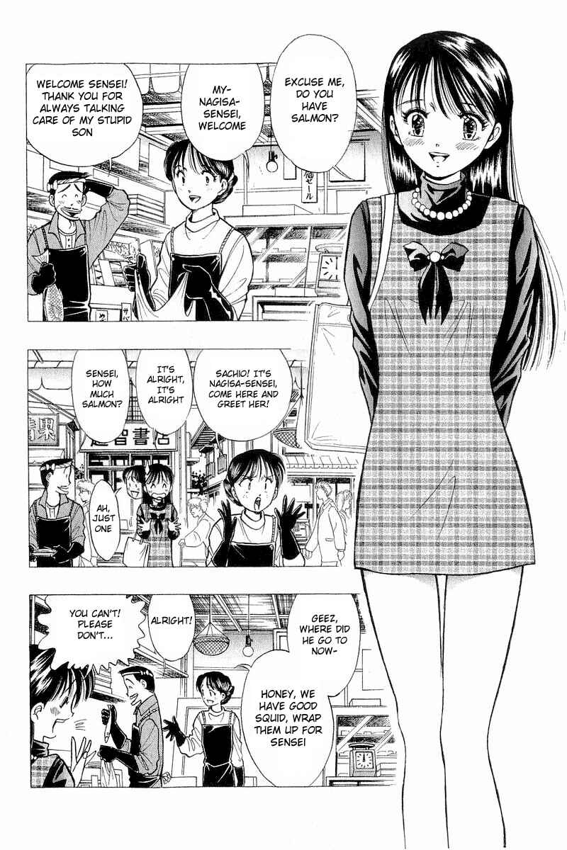 Page 6 Chapter 42 Yume De Aetara