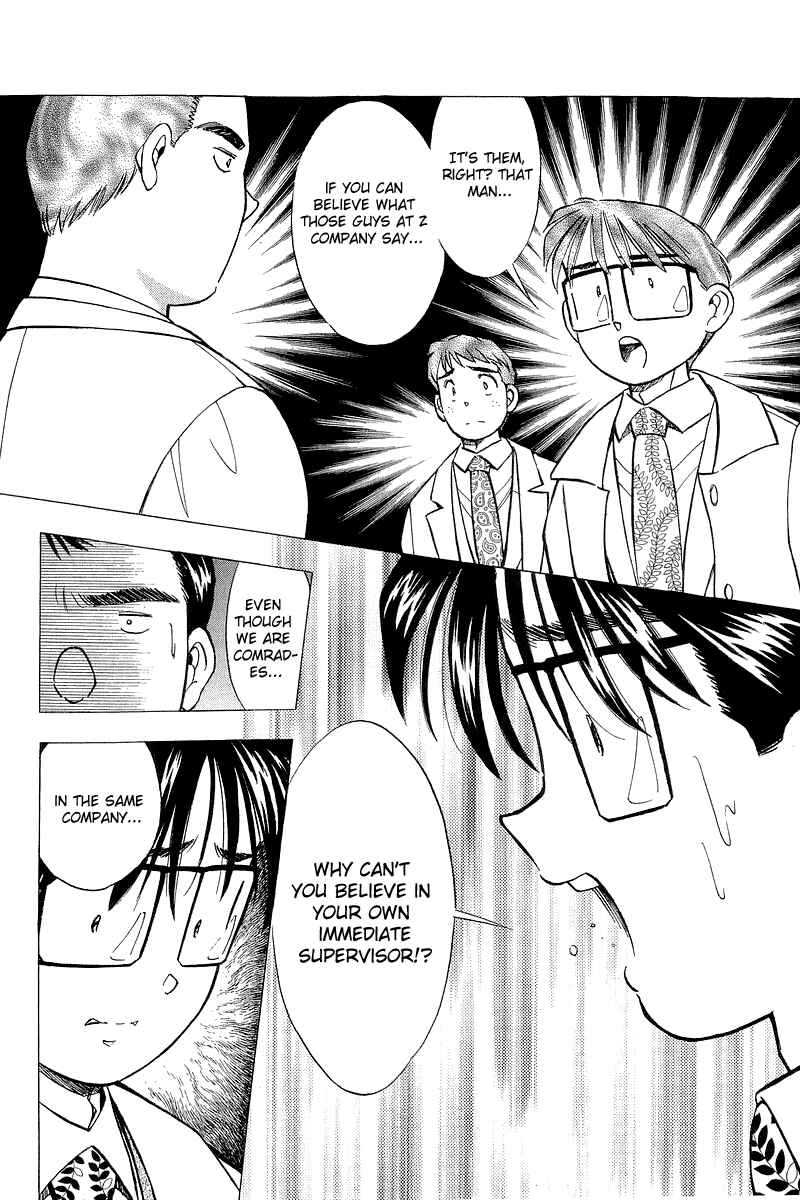 Page 10 Chapter 122 Yume De Aetara