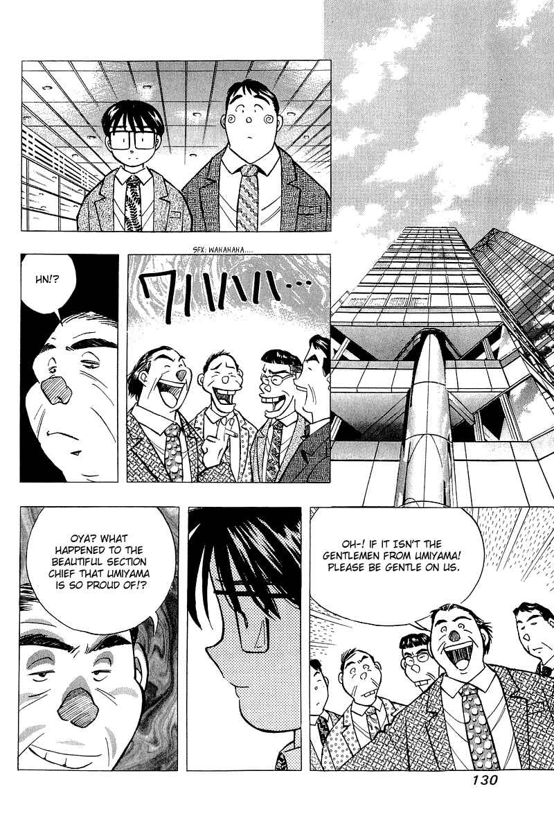 Page 12 Chapter 122 Yume De Aetara