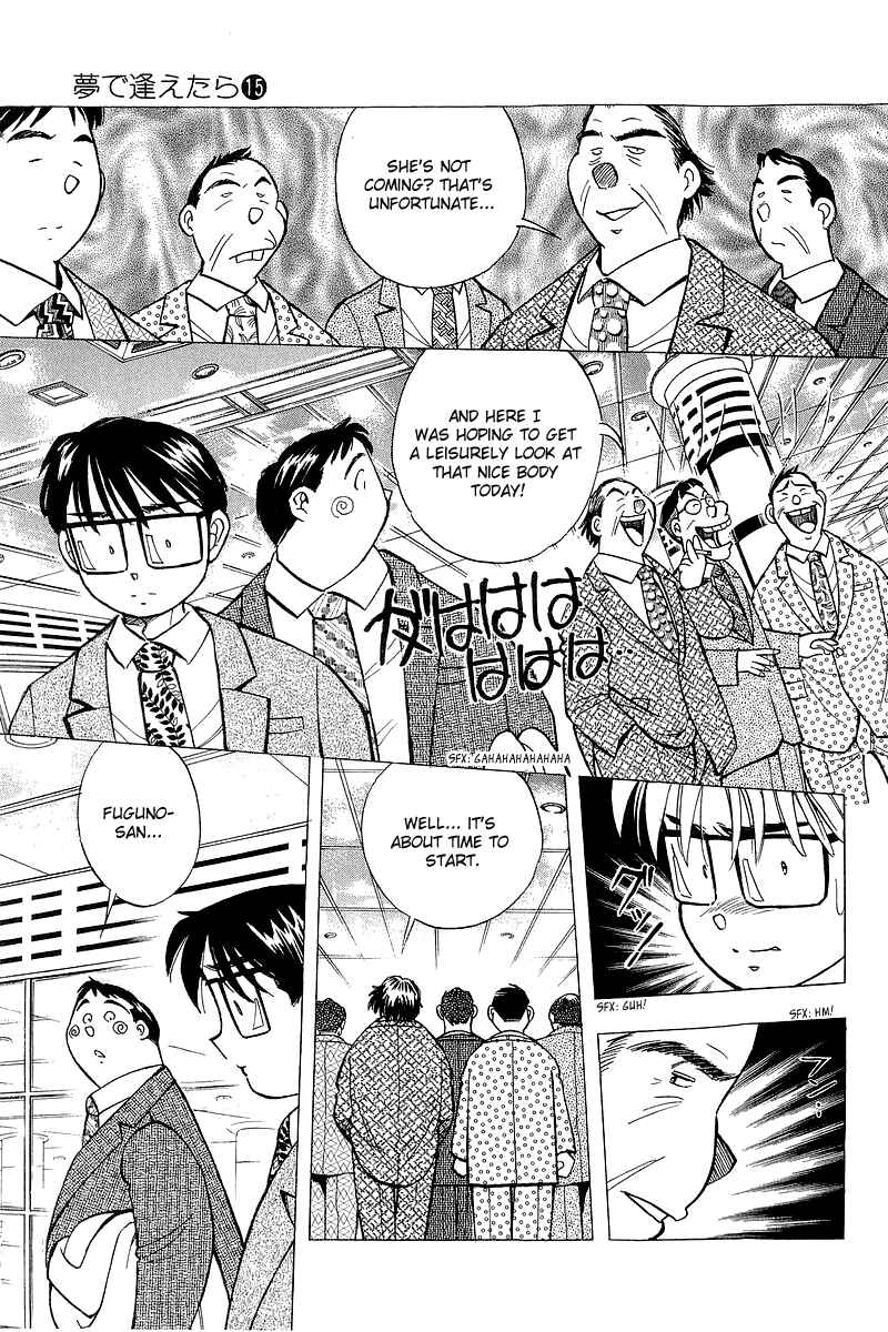 Page 13 Chapter 122 Yume De Aetara