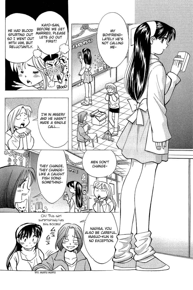 Page 16 Chapter 122 Yume De Aetara
