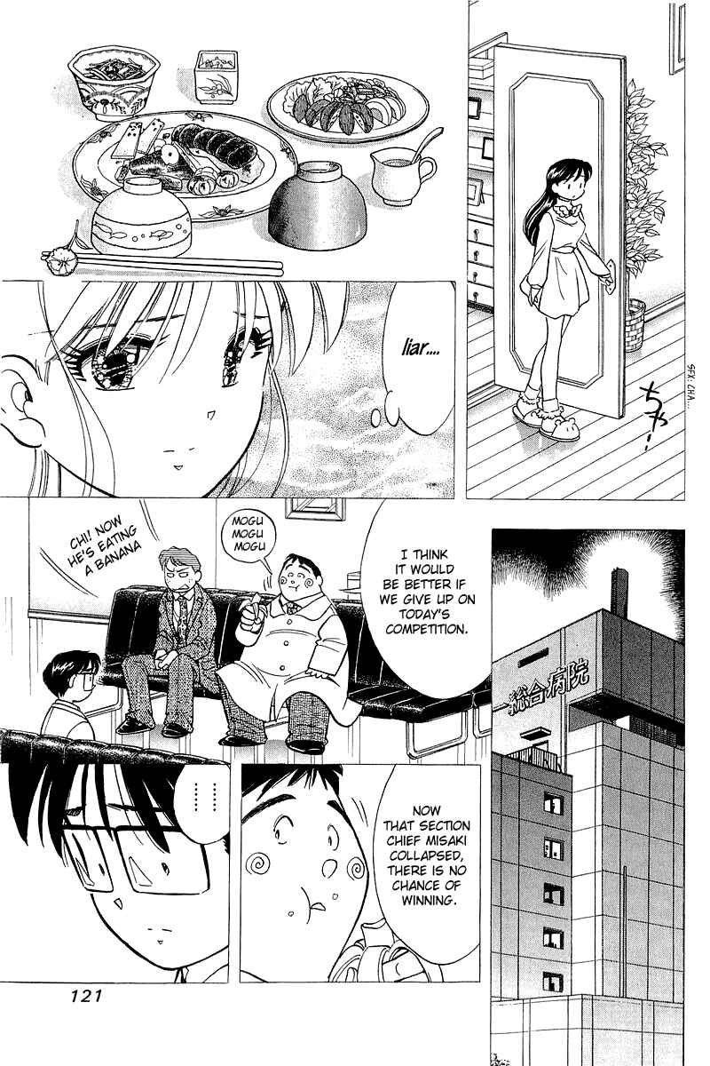 Page 3 Chapter 122 Yume De Aetara
