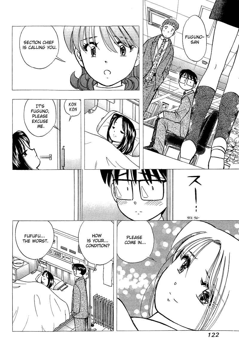 Page 4 Chapter 122 Yume De Aetara