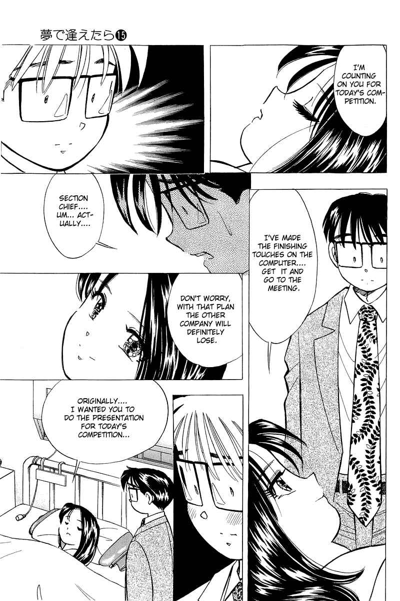 Page 5 Chapter 122 Yume De Aetara