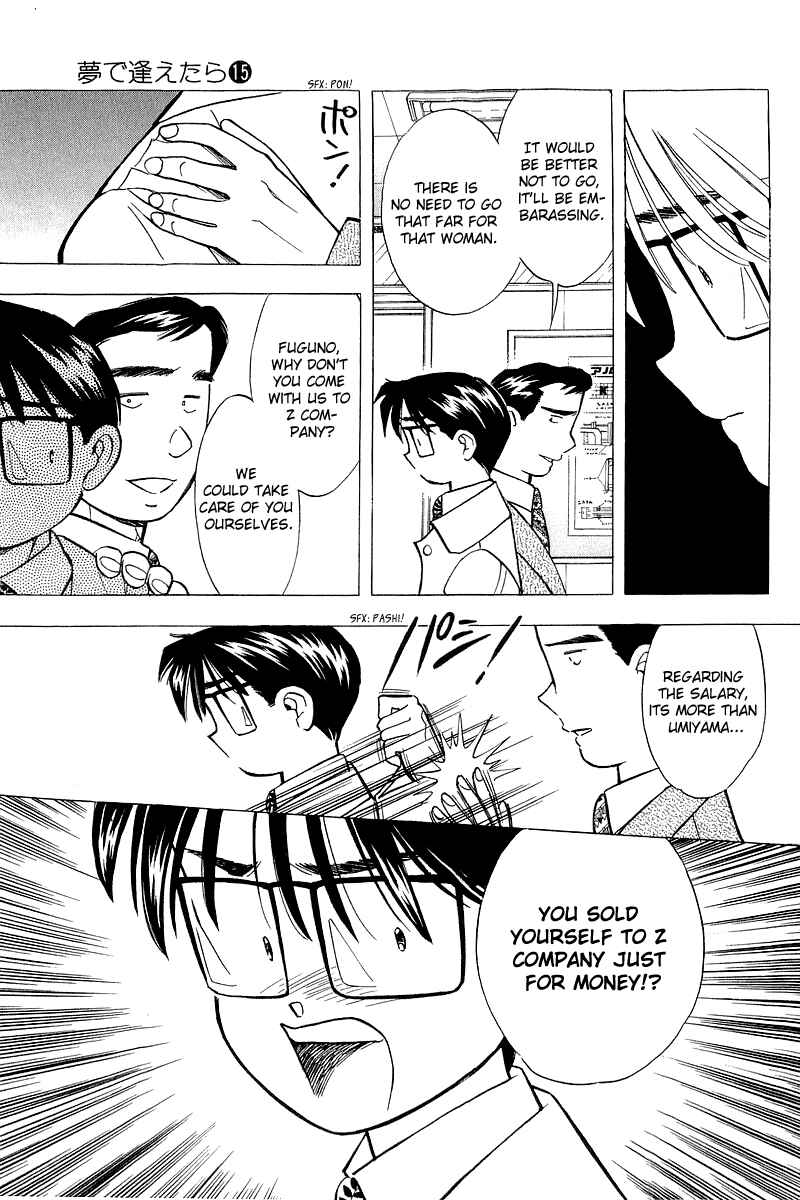 Page 9 Chapter 122 Yume De Aetara
