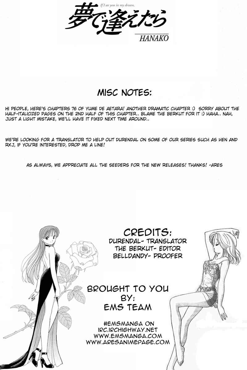 Page 1 Chapter 76 Yume De Aetara