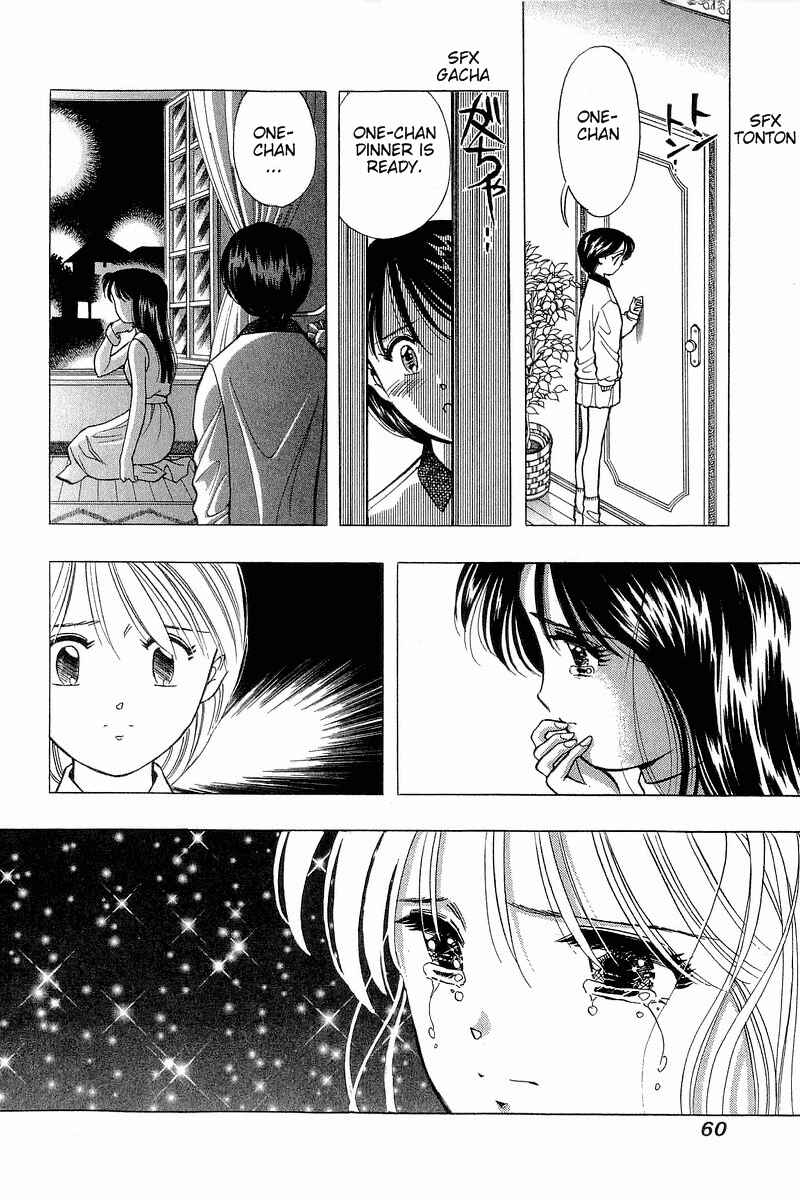 Page 10 Chapter 76 Yume De Aetara