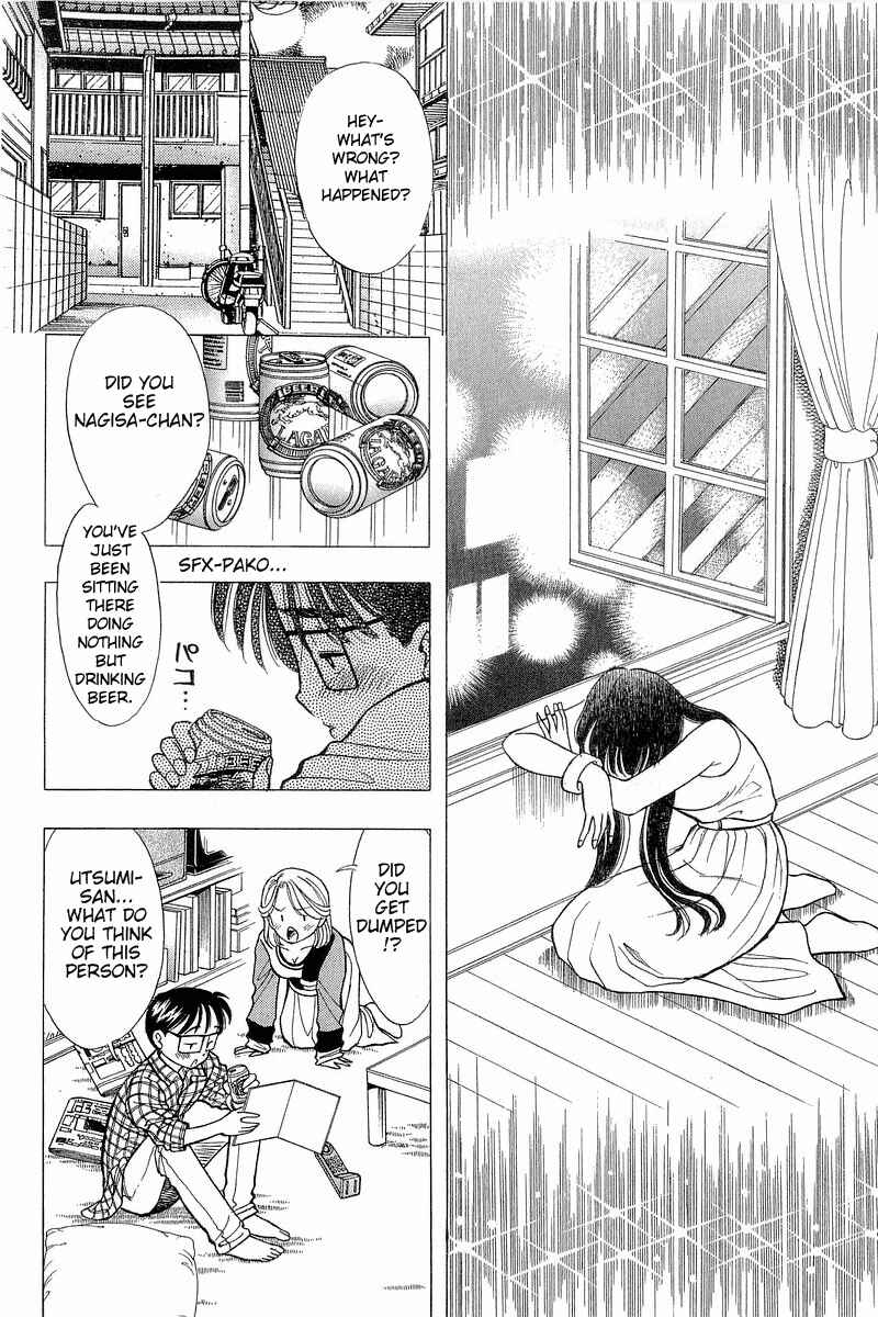 Page 12 Chapter 76 Yume De Aetara