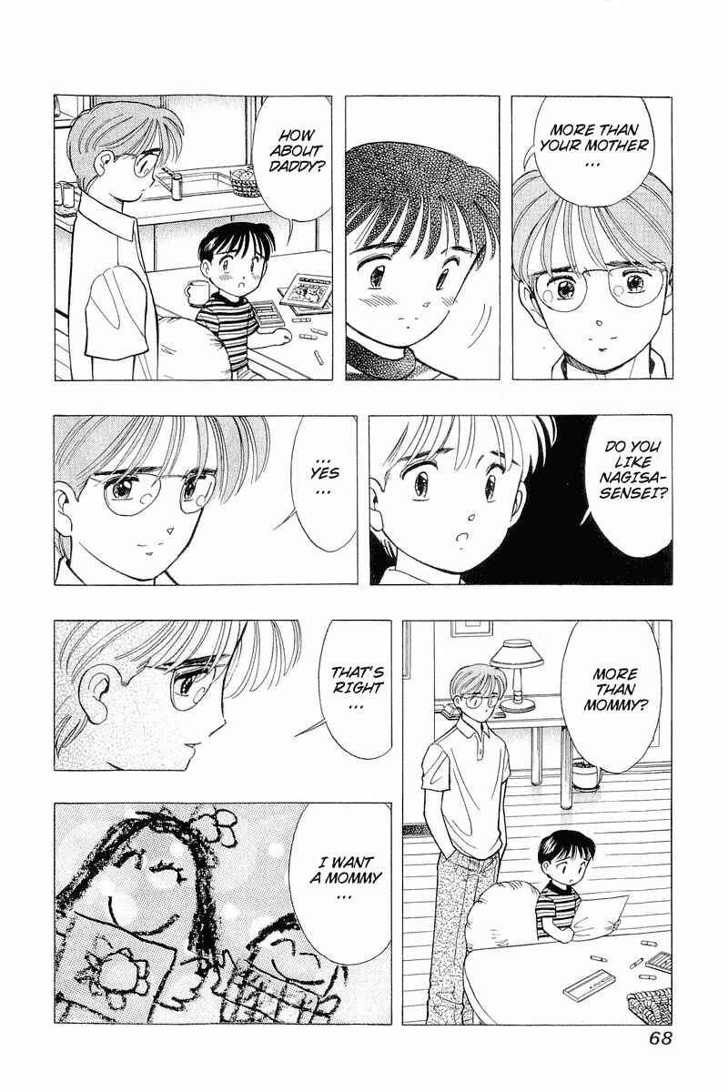 Page 18 Chapter 76 Yume De Aetara
