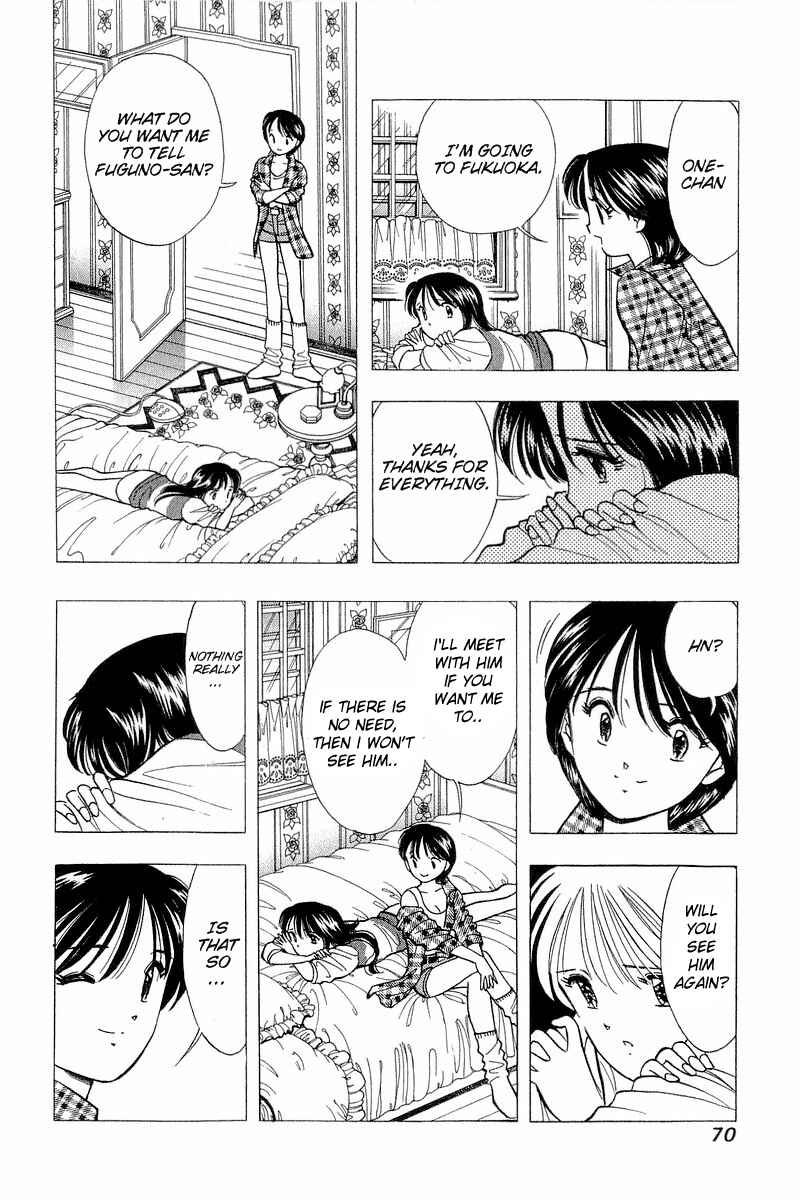 Page 20 Chapter 76 Yume De Aetara