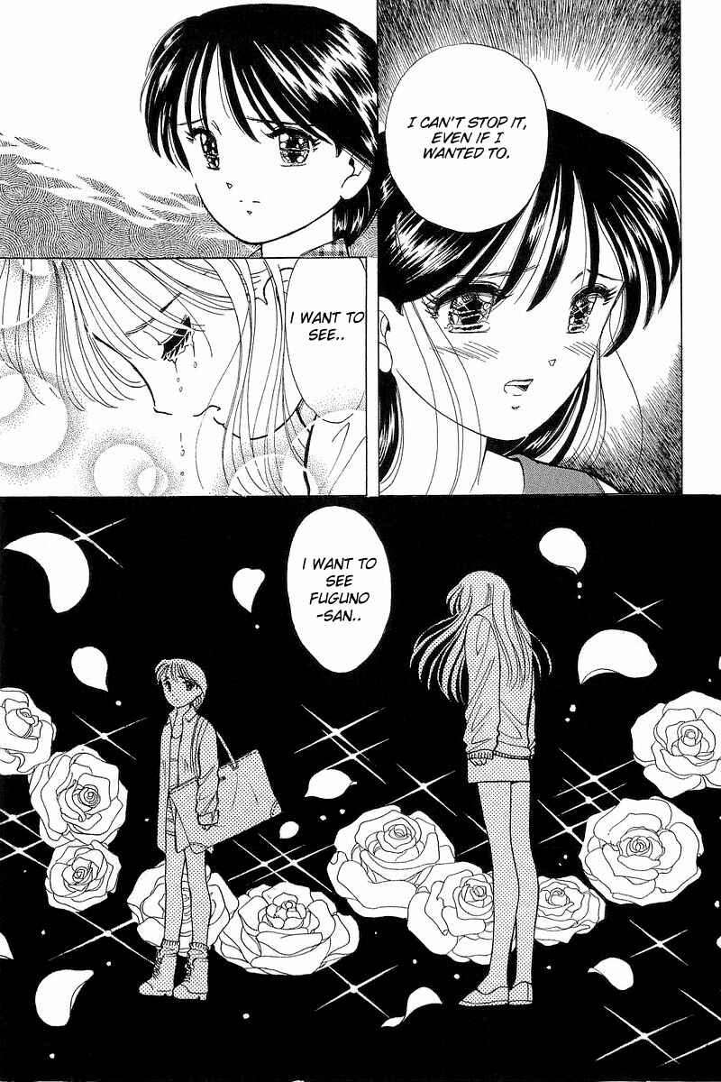 Page 23 Chapter 76 Yume De Aetara