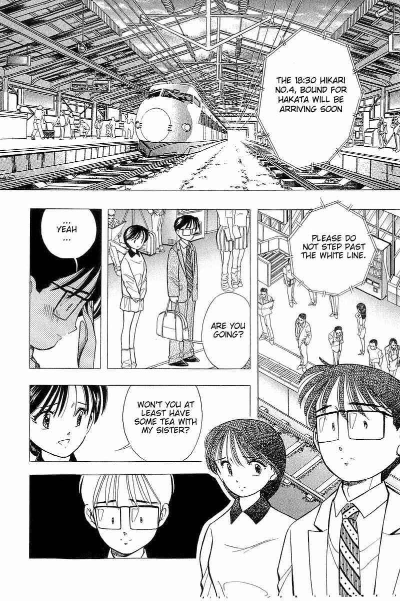 Page 4 Chapter 76 Yume De Aetara