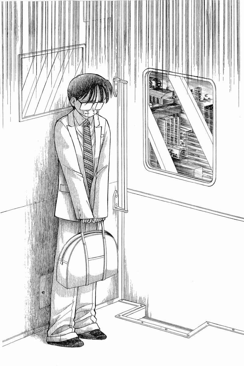 Page 8 Chapter 76 Yume De Aetara