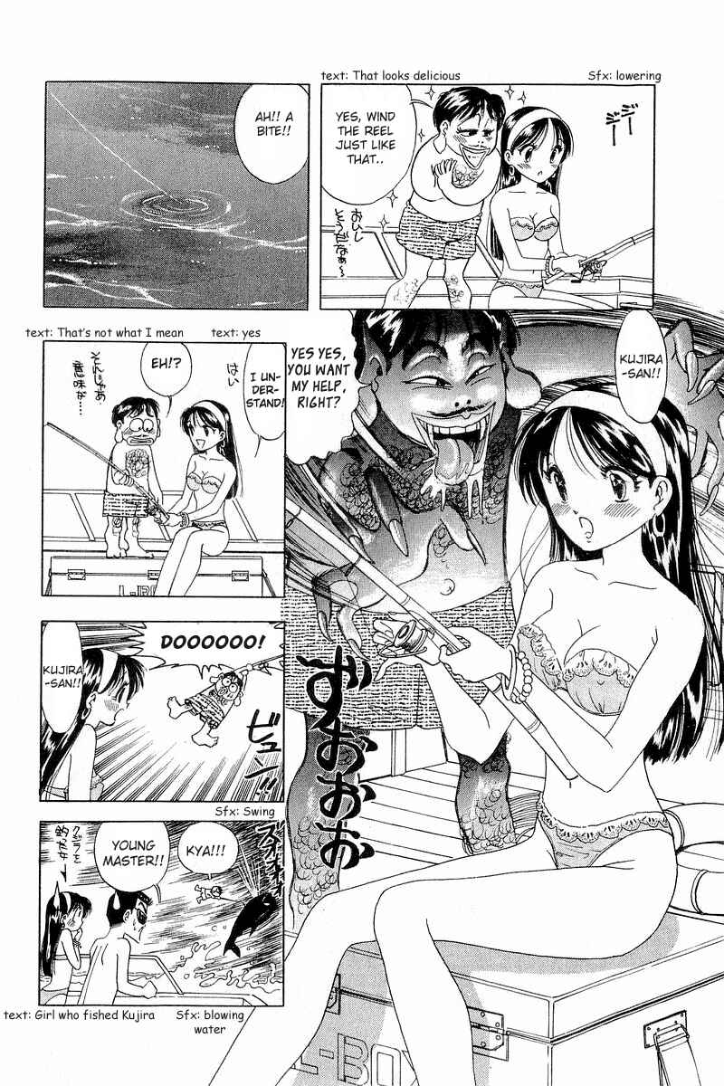 Page 15 Chapter 12 Yume De Aetara