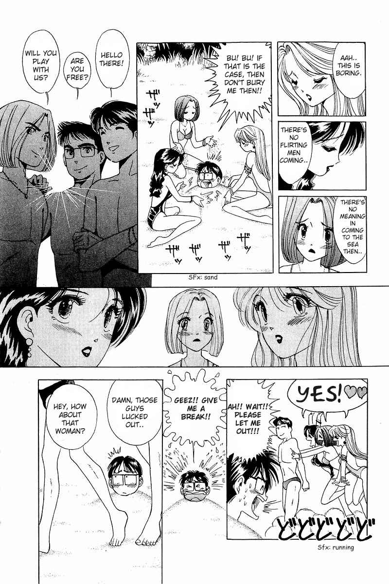 Page 16 Chapter 12 Yume De Aetara
