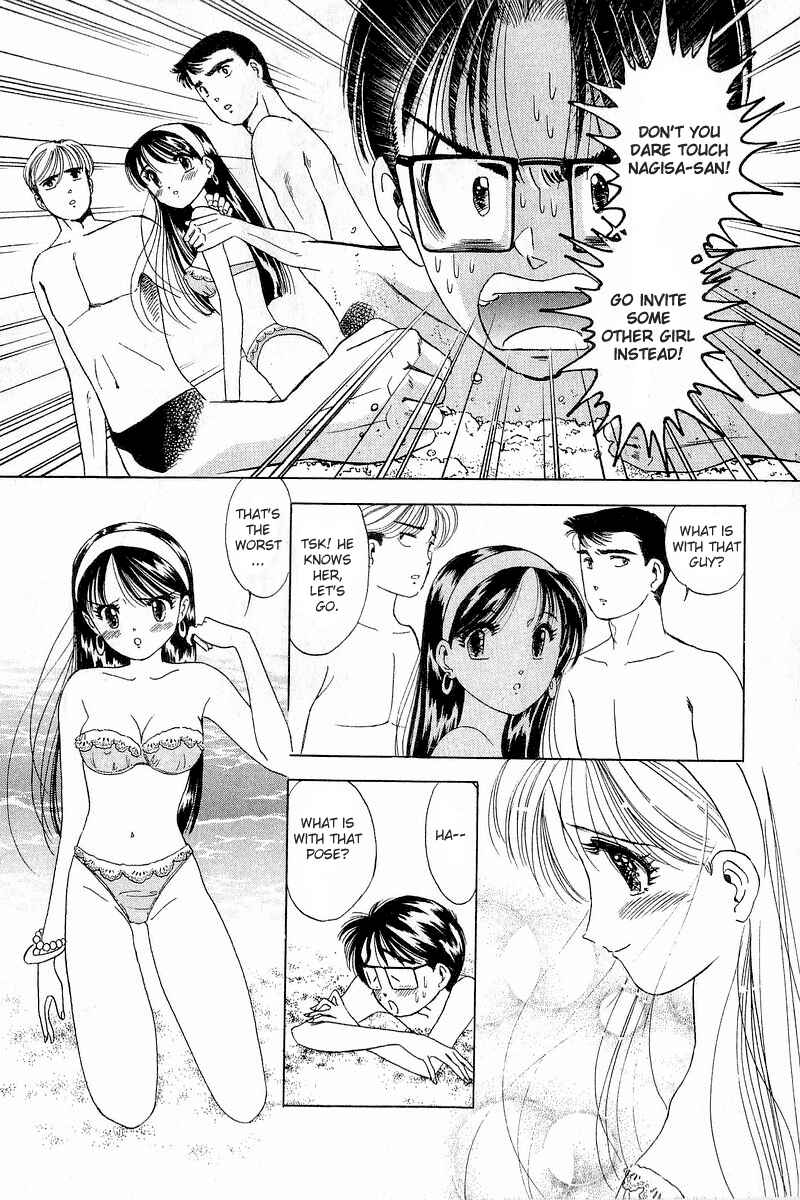 Page 20 Chapter 12 Yume De Aetara