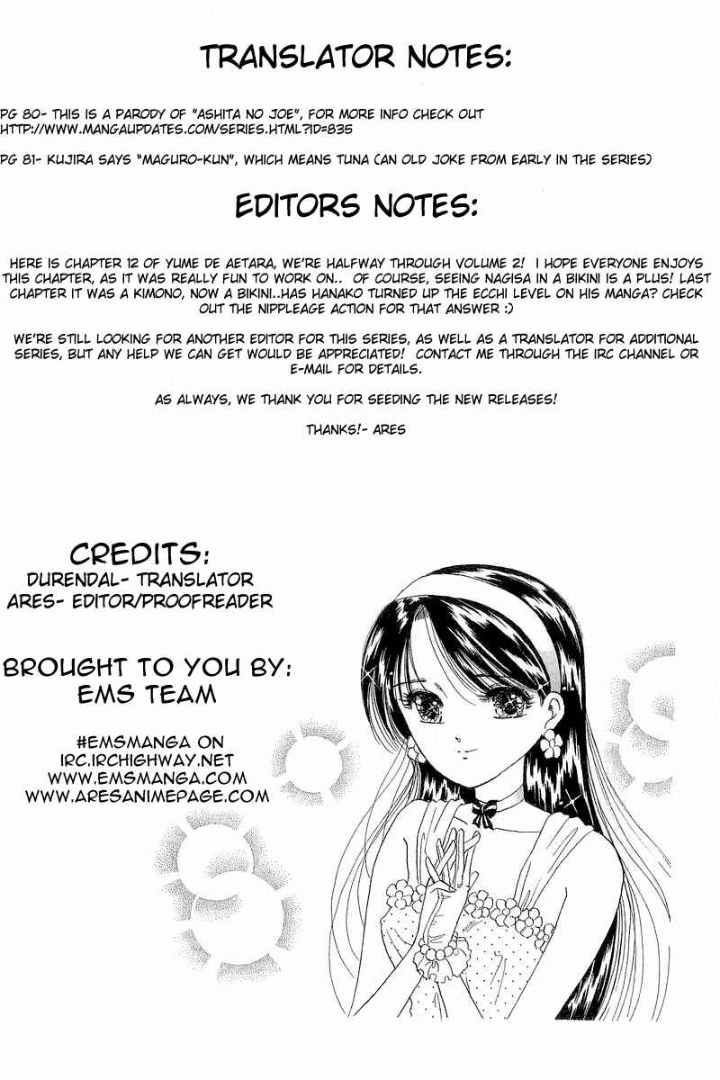 Page 24 Chapter 12 Yume De Aetara