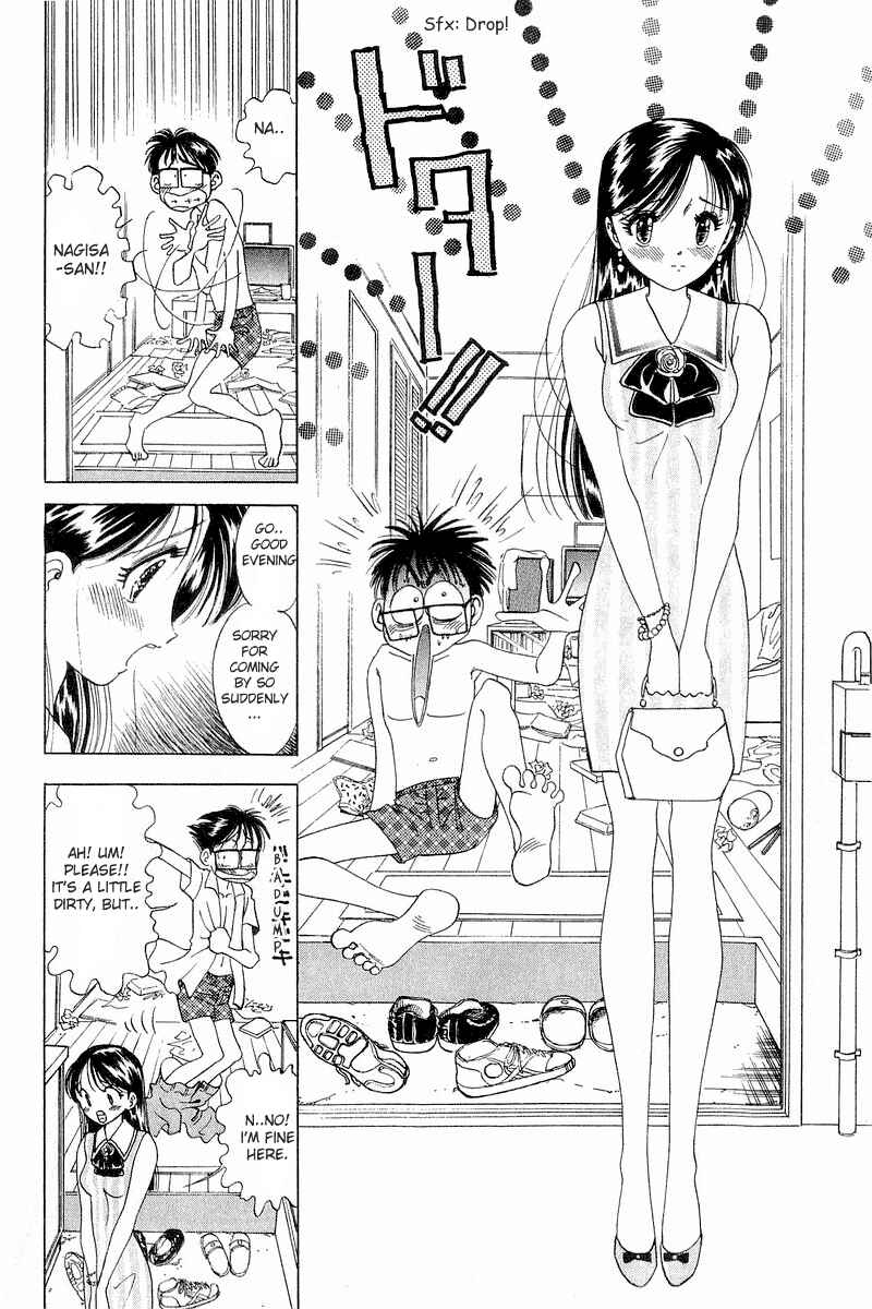Page 3 Chapter 12 Yume De Aetara