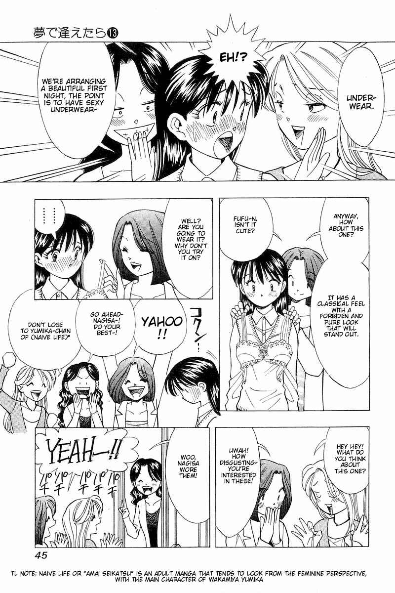 Page 14 Chapter 101 Yume De Aetara