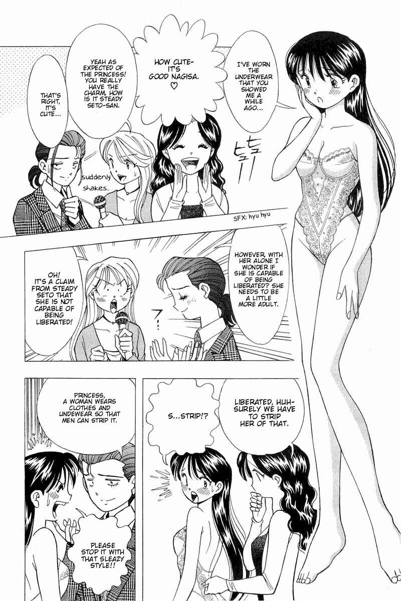 Page 15 Chapter 101 Yume De Aetara