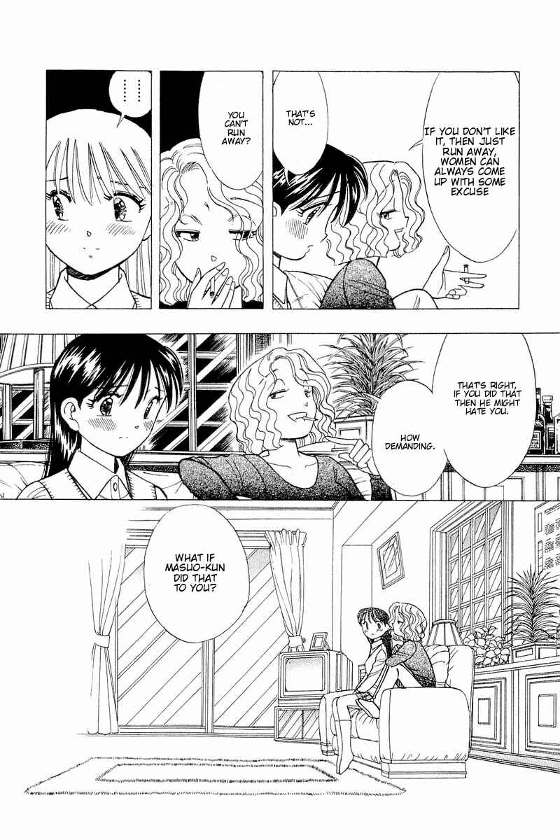 Page 21 Chapter 101 Yume De Aetara