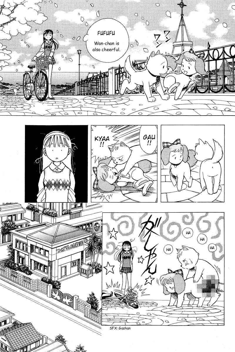 Page 4 Chapter 101 Yume De Aetara