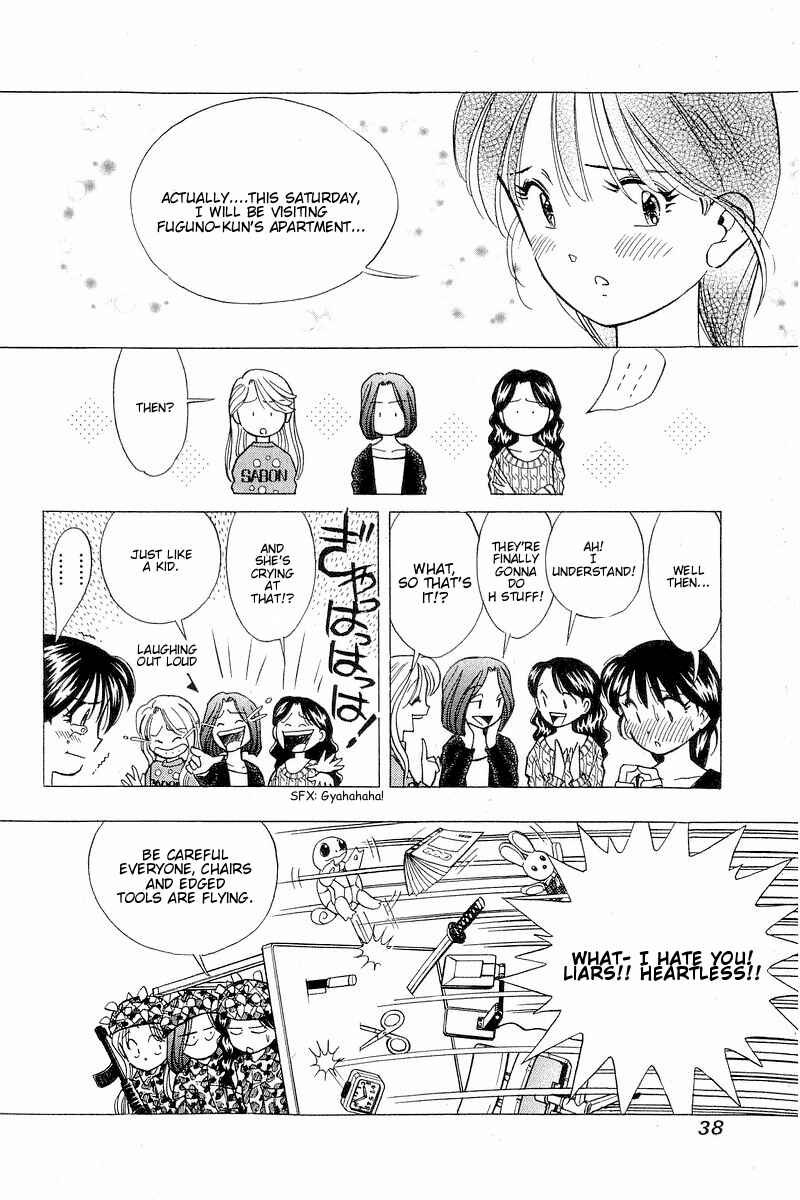 Page 7 Chapter 101 Yume De Aetara
