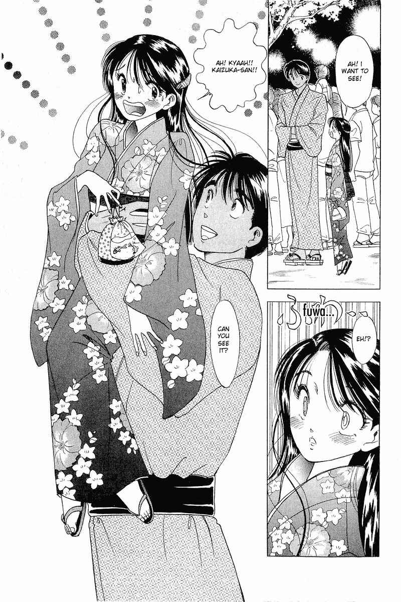 Page 12 Chapter 11 Yume De Aetara