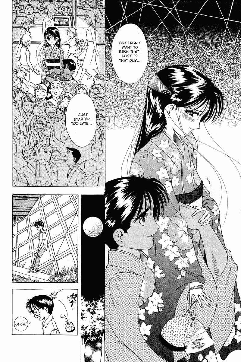 Page 15 Chapter 11 Yume De Aetara