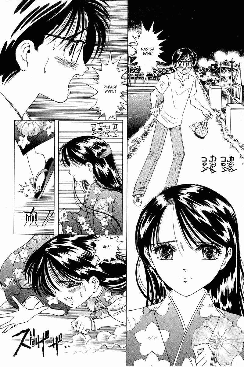 Page 17 Chapter 11 Yume De Aetara