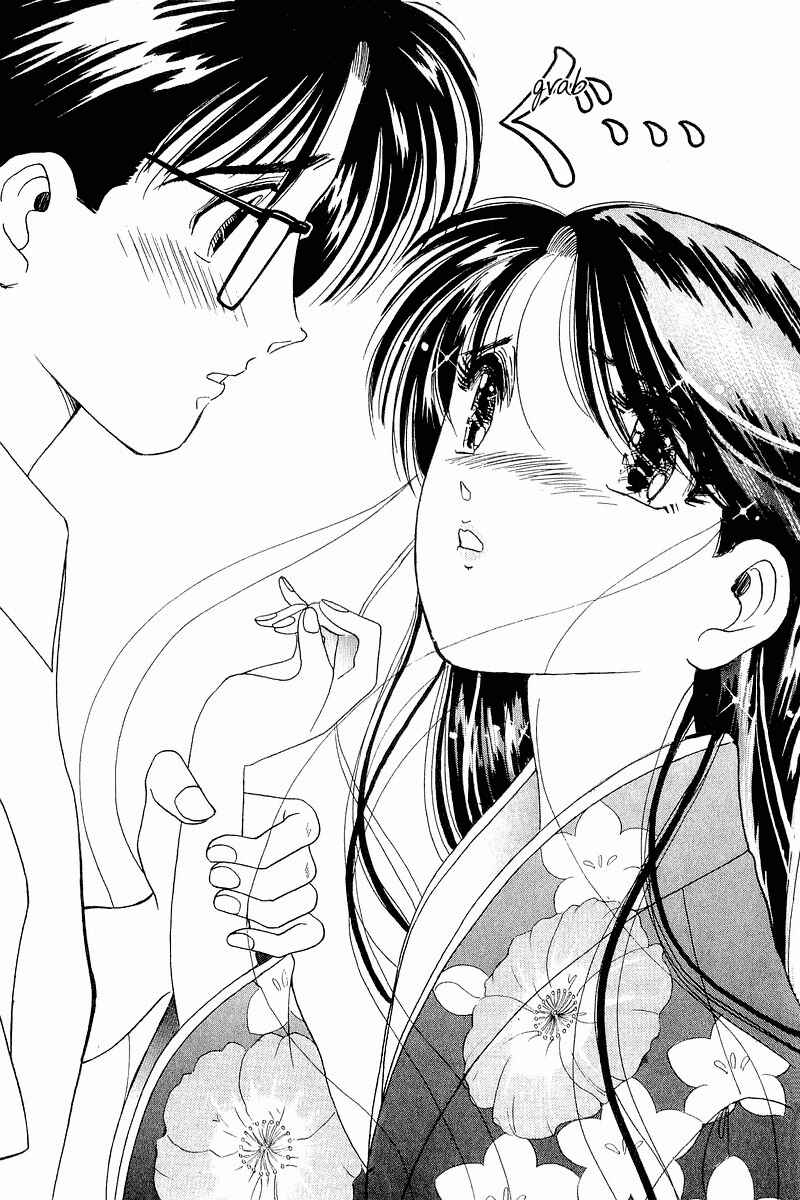 Page 19 Chapter 11 Yume De Aetara
