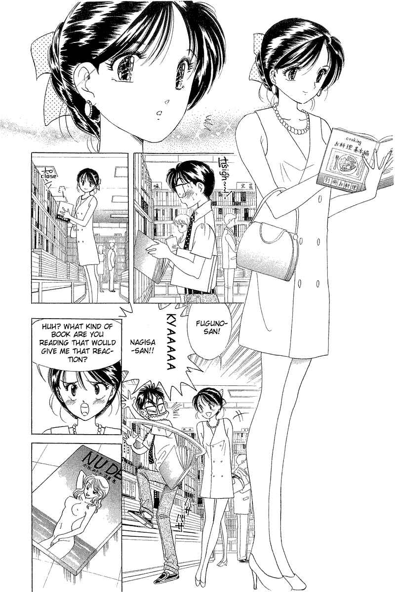 Page 2 Chapter 11 Yume De Aetara