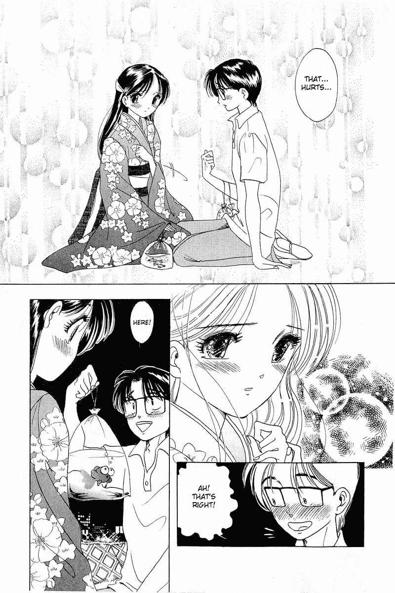 Page 20 Chapter 11 Yume De Aetara