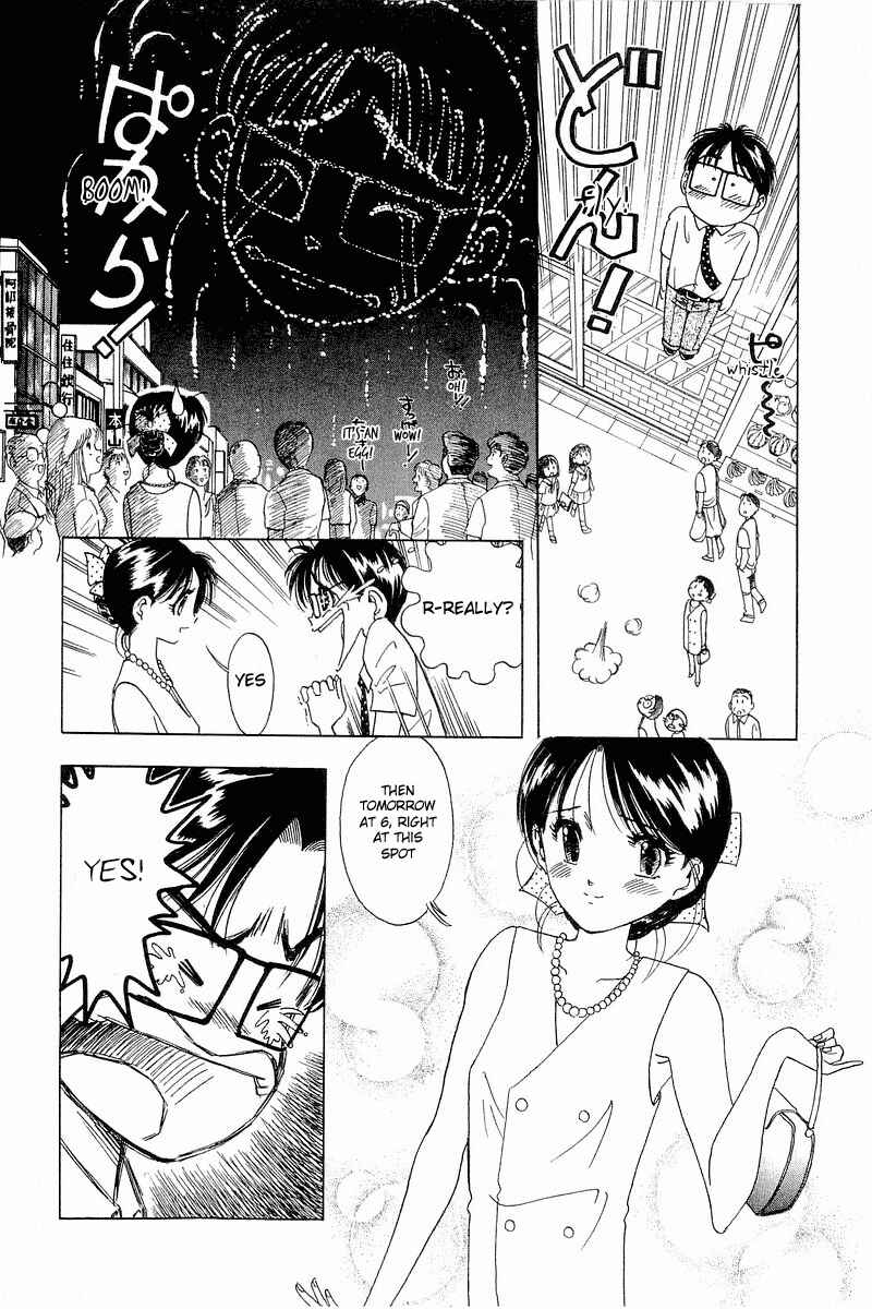 Page 6 Chapter 11 Yume De Aetara