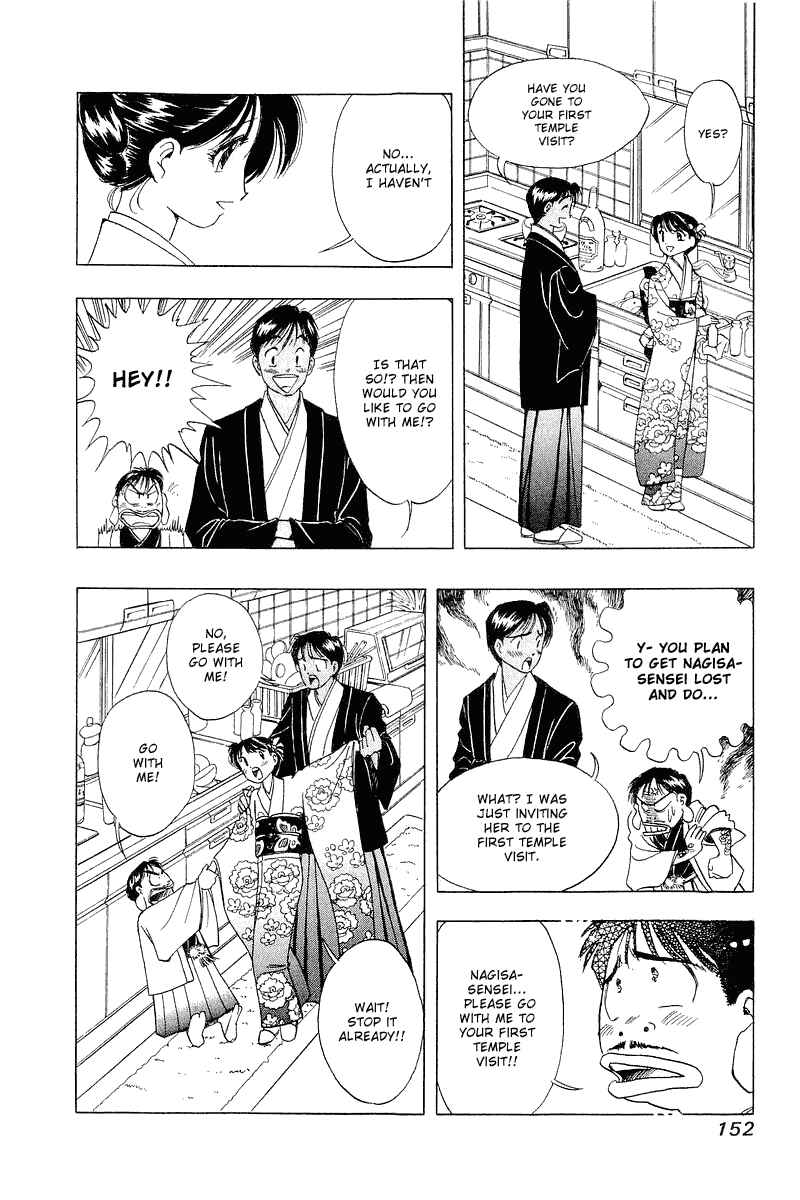 Page 9 Chapter 23 Yume De Aetara