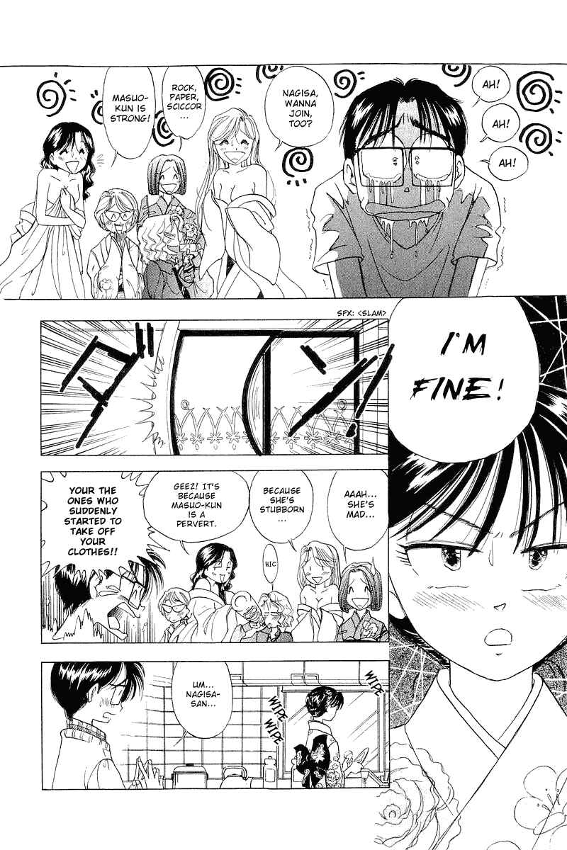 Page 21 Chapter 23 Yume De Aetara