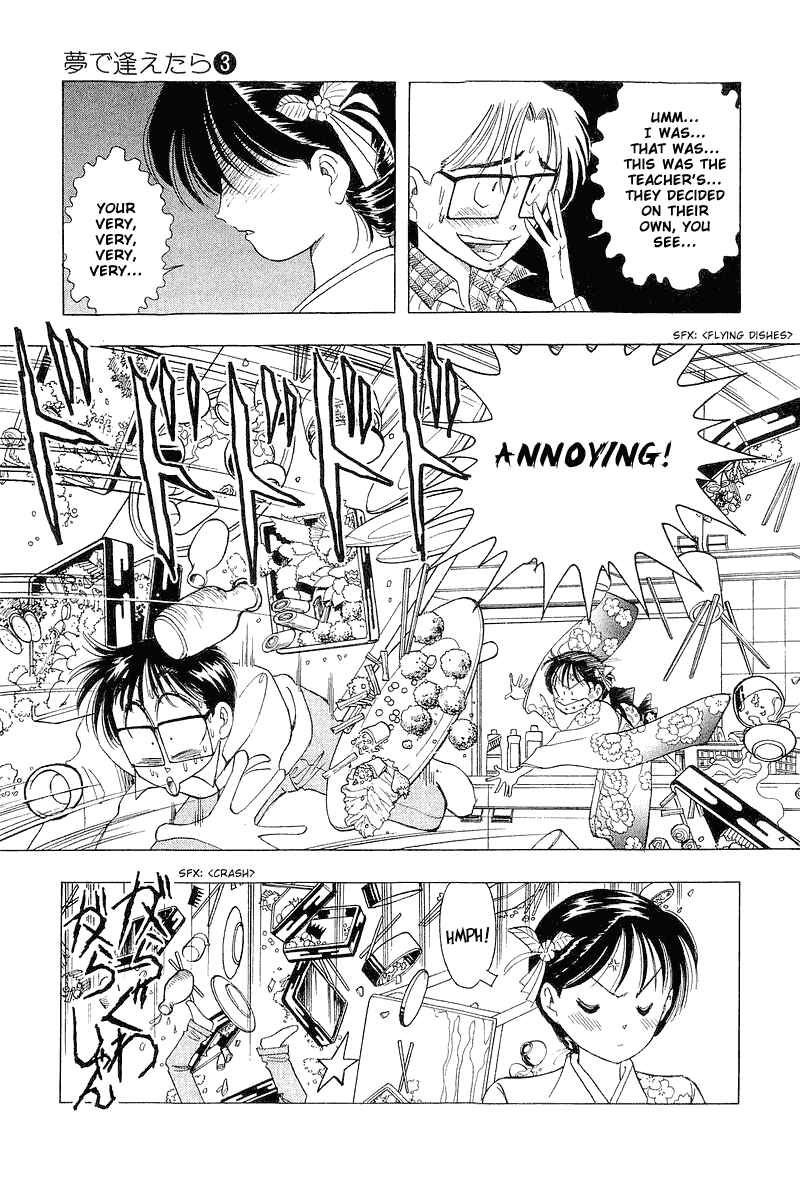 Page 22 Chapter 23 Yume De Aetara