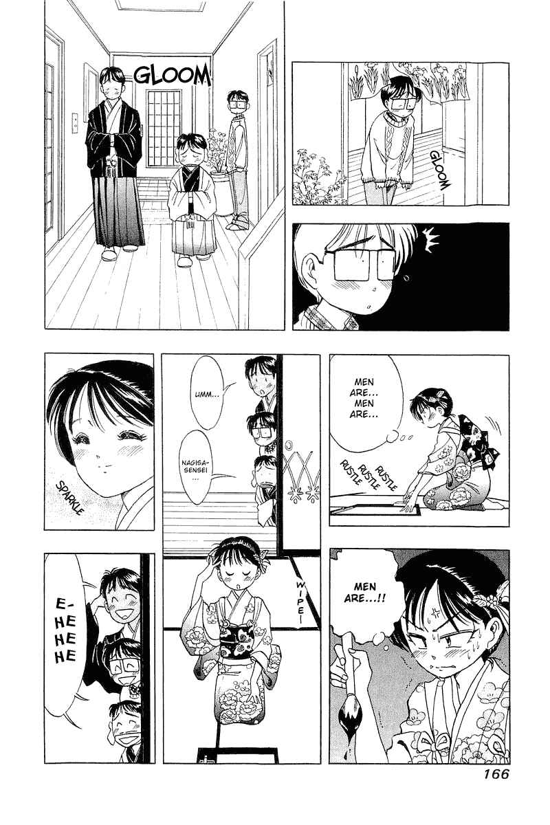 Page 23 Chapter 23 Yume De Aetara