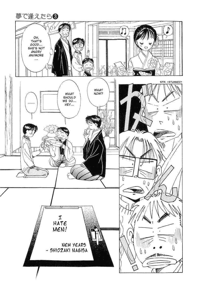 Page 24 Chapter 23 Yume De Aetara