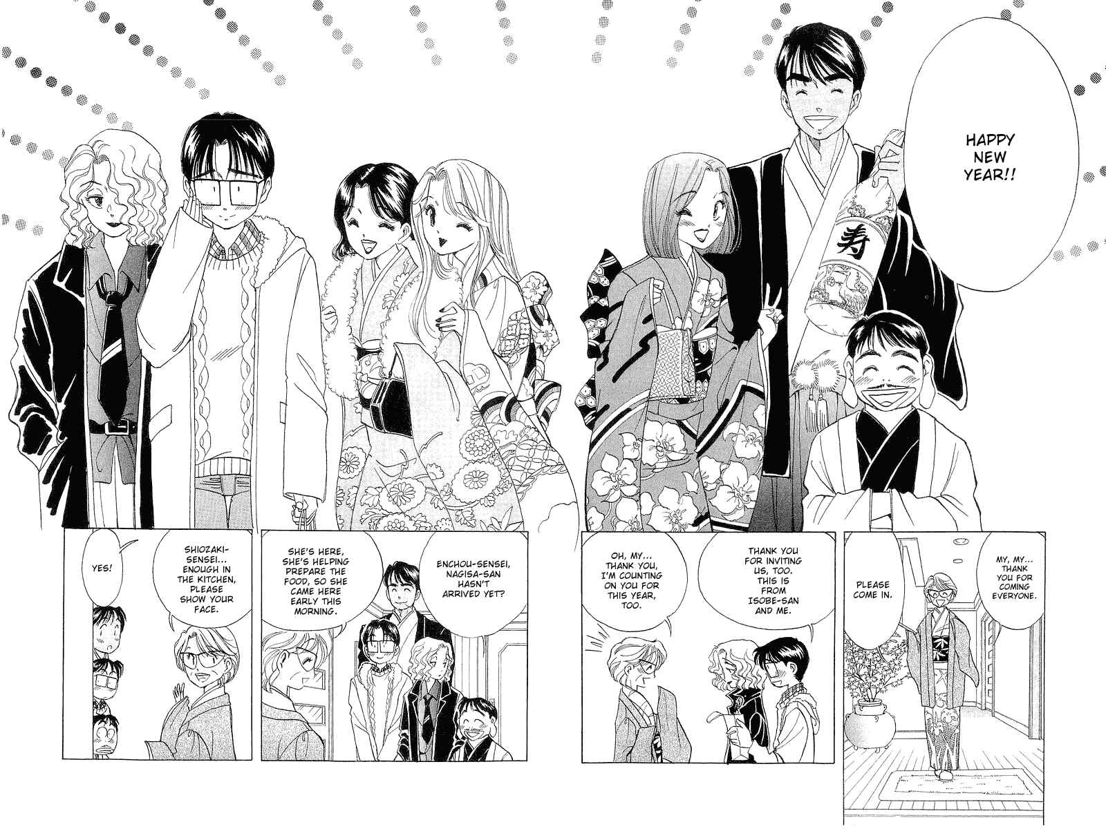 Page 4 Chapter 23 Yume De Aetara