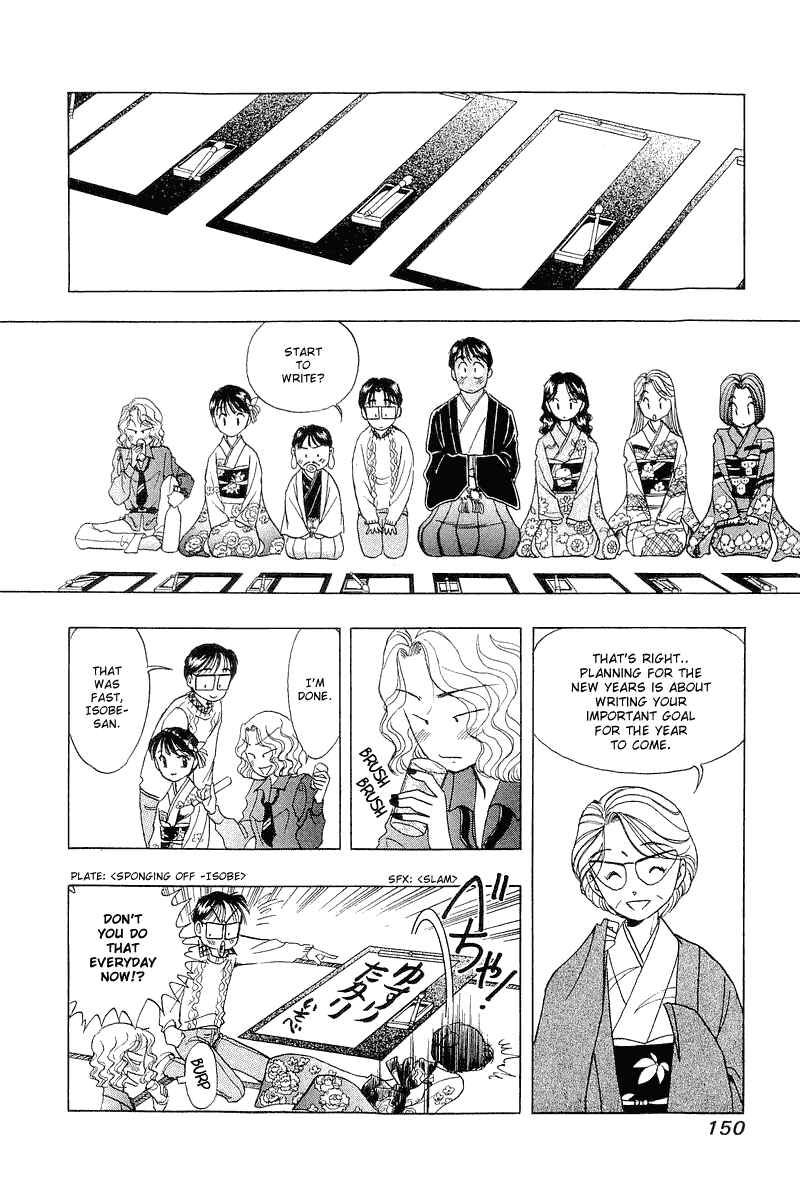 Page 7 Chapter 23 Yume De Aetara