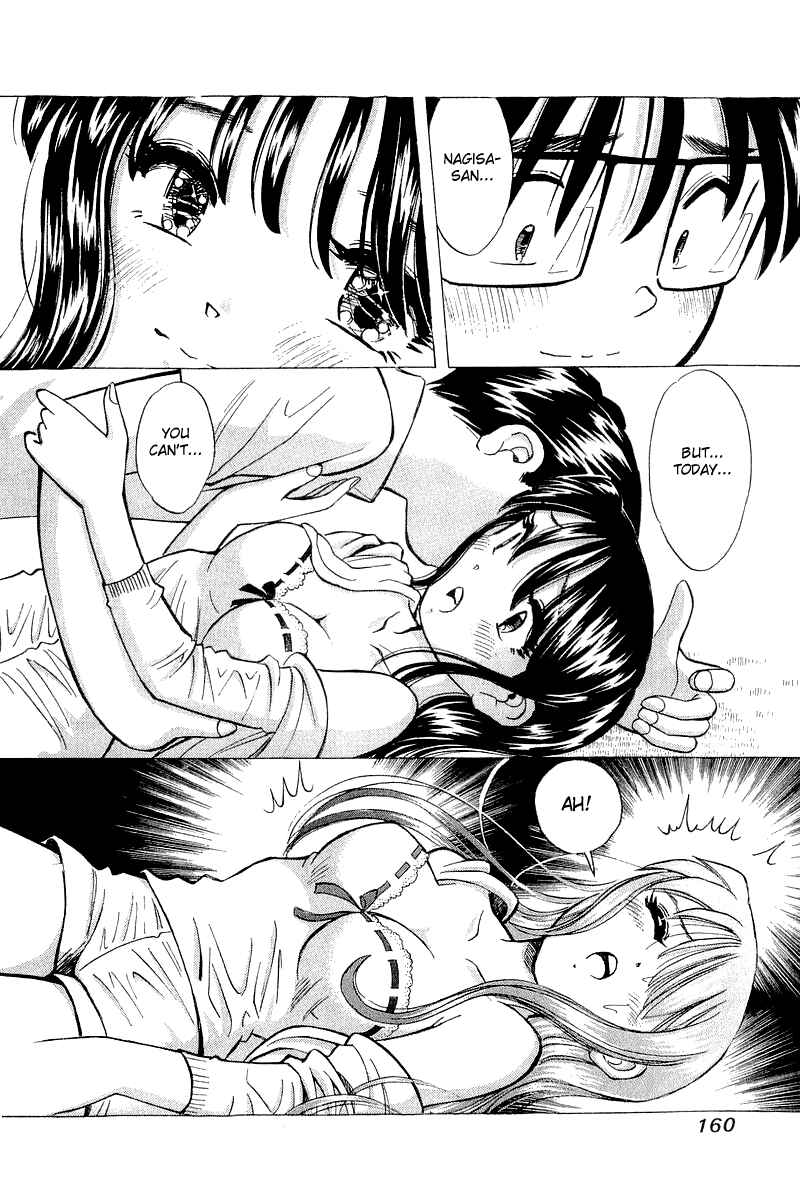Page 16 Chapter 141 Yume De Aetara