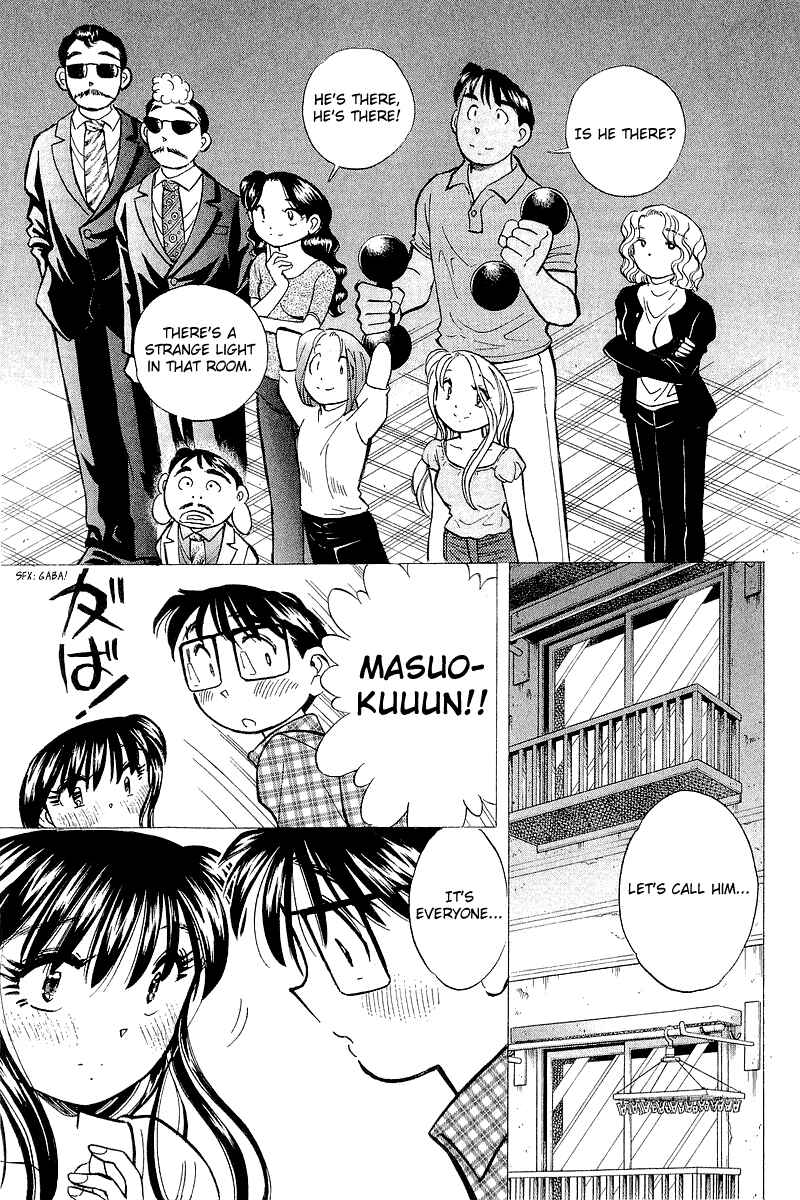 Page 17 Chapter 141 Yume De Aetara