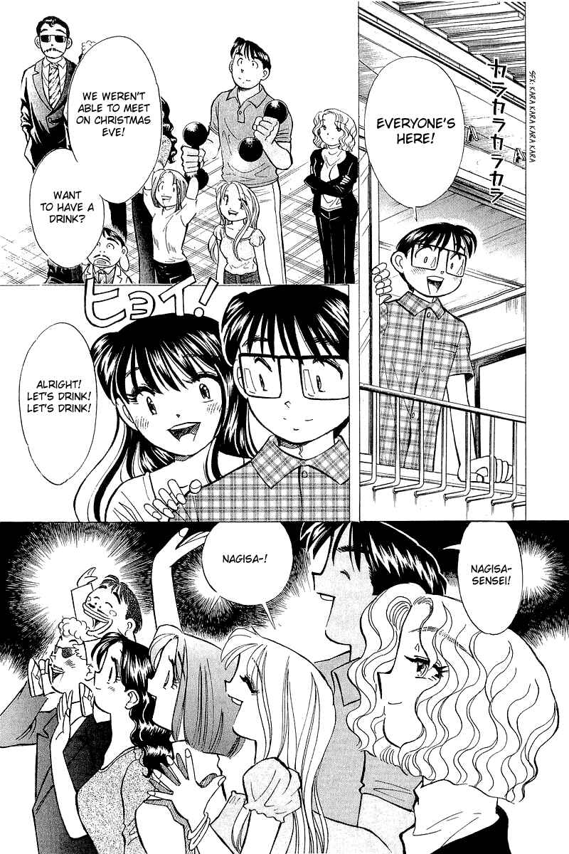Page 18 Chapter 141 Yume De Aetara