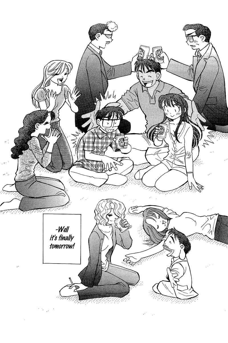 Page 19 Chapter 141 Yume De Aetara