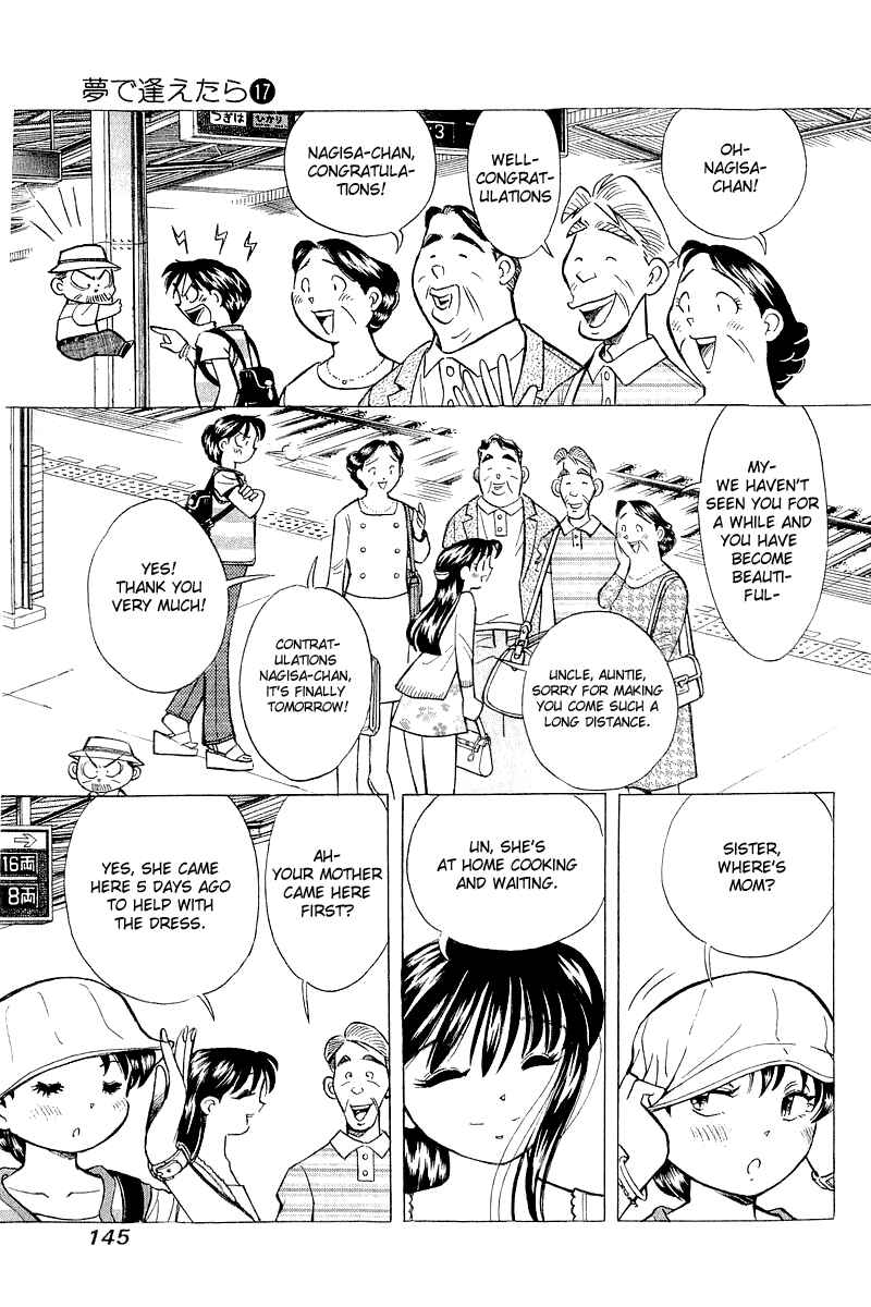 Page 3 Chapter 141 Yume De Aetara