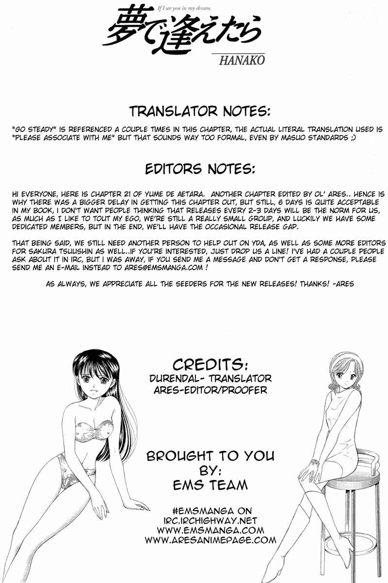 Page 1 Chapter 21 Yume De Aetara