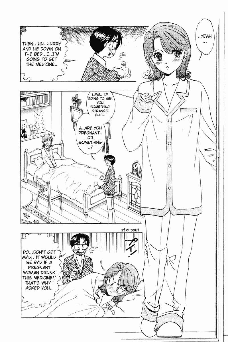 Page 11 Chapter 21 Yume De Aetara