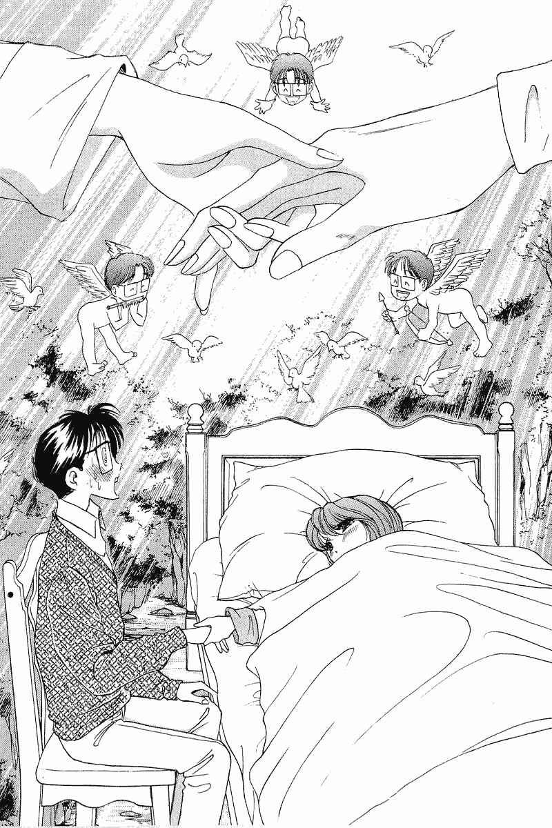 Page 14 Chapter 21 Yume De Aetara